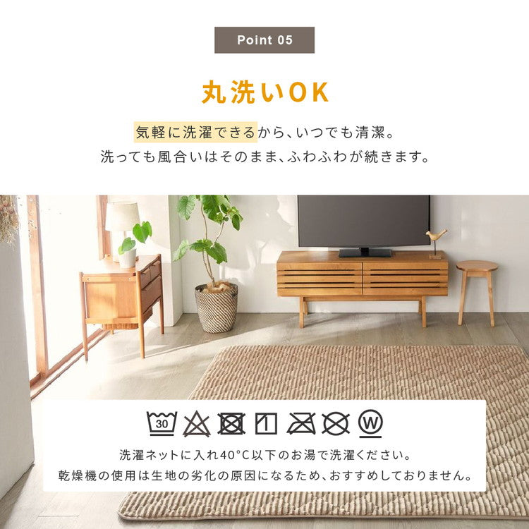 ストライプ フランネル キルトラグ 190×240cm 洗える防菌 防臭 防ダニ 床暖房対応 ホットカーペット対応 滑り止め 長方形 ラグ マット カーペット キルト キルティング インテリア おしゃれ 北欧(代引不可)