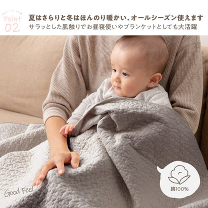 イブル マルチカバー CLOUD柄 綿100% 150×200cm Sサイズ mofua モフア 洗える おしゃれ かわいい 低ホルム 韓国インテリア マタニティ 赤ちゃん ベビー キルティング カバー ラグ ブランケット 新生活