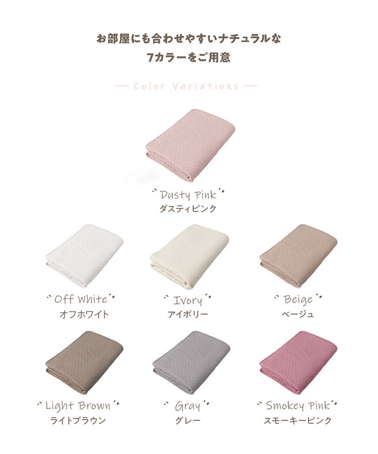 イブル マルチカバー CLOUD柄 綿100% 150×200cm Sサイズ mofua モフア 洗える おしゃれ かわいい 低ホルム 韓国インテリア マタニティ 赤ちゃん ベビー キルティング カバー ラグ ブランケット 新生活