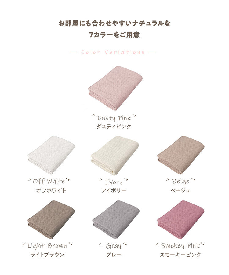 イブル マルチカバー CLOUD柄 綿100% 200×200cm Mサイズ mofua モフア 洗える おしゃれ かわいい 低ホルム 韓国インテリア マタニティ 赤ちゃん ベビー キルティング カバー ラグ ブランケット 新生活 (代引不可)