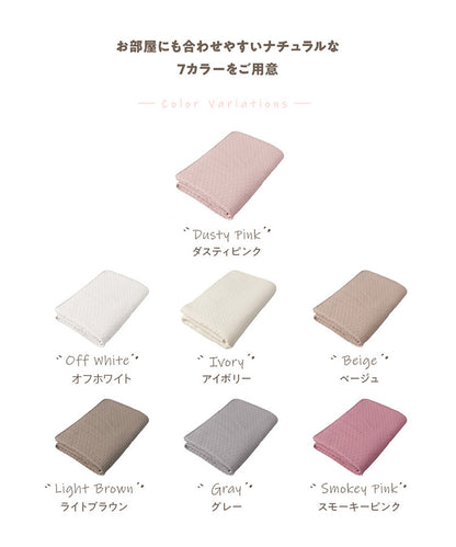 イブル マルチカバー CLOUD柄 綿100% 200×200cm Mサイズ mofua モフア 洗える おしゃれ かわいい 低ホルム 韓国インテリア マタニティ 赤ちゃん ベビー キルティング カバー ラグ ブランケット 新生活 (代引不可)