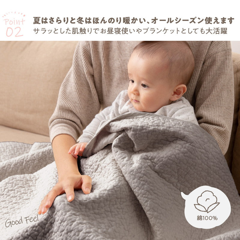 イブル マルチカバー CLOUD柄 綿100% 200×250cm Lサイズ mofua モフア 洗える おしゃれ かわいい 低ホルム 韓国インテリア マタニティ 赤ちゃん ベビー キルティング カバー ラグ ブランケット 新生活