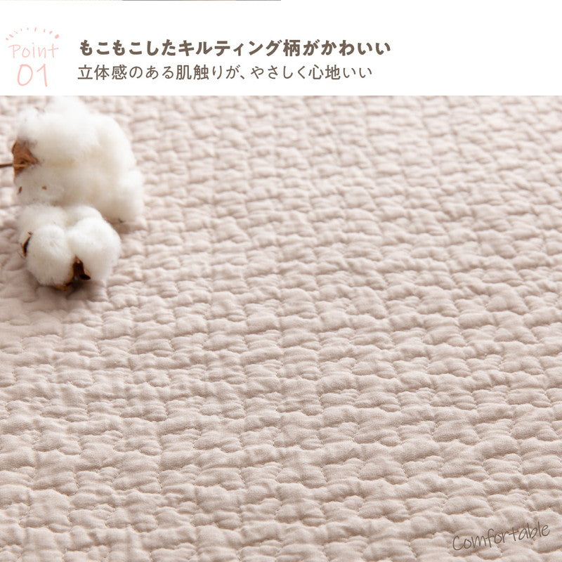 イブル ソファパッド CLOUD柄 綿100% 65×170cm mofua モフア 洗える おしゃれ かわいい 低ホルム 韓国インテリア マタニティ 赤ちゃん ベビー キルティング カバー ラグ カーペット 3人掛け 2人掛け