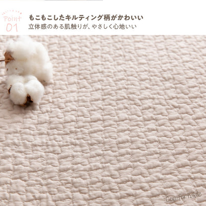 イブル ソファパッド CLOUD柄 綿100% 65×170cm mofua モフア 洗える おしゃれ かわいい 低ホルム 韓国インテリア マタニティ 赤ちゃん ベビー キルティング カバー ラグ カーペット 3人掛け 2人掛け