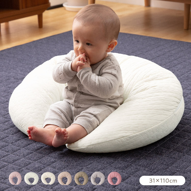 イブル マルチクッション 授乳クッション CLOUD柄 綿100% mofua(モフア) 韓国インテリア 韓国イブル 赤ちゃん ベビー お母さん ママ キルティング コットン 出産祝い ギフト プレゼント