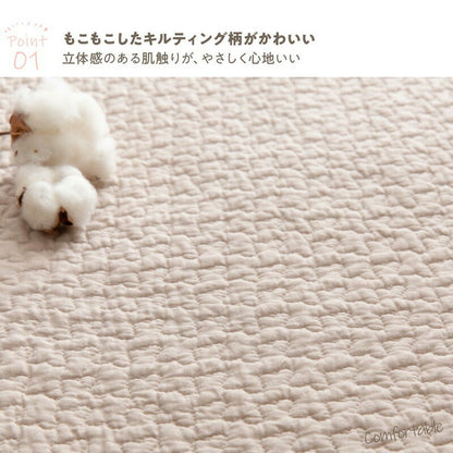 イブル マルチクッション 授乳クッション CLOUD柄 綿100% mofua(モフア) 韓国インテリア 韓国イブル 赤ちゃん ベビー お母さん ママ キルティング コットン 出産祝い ギフト プレゼント