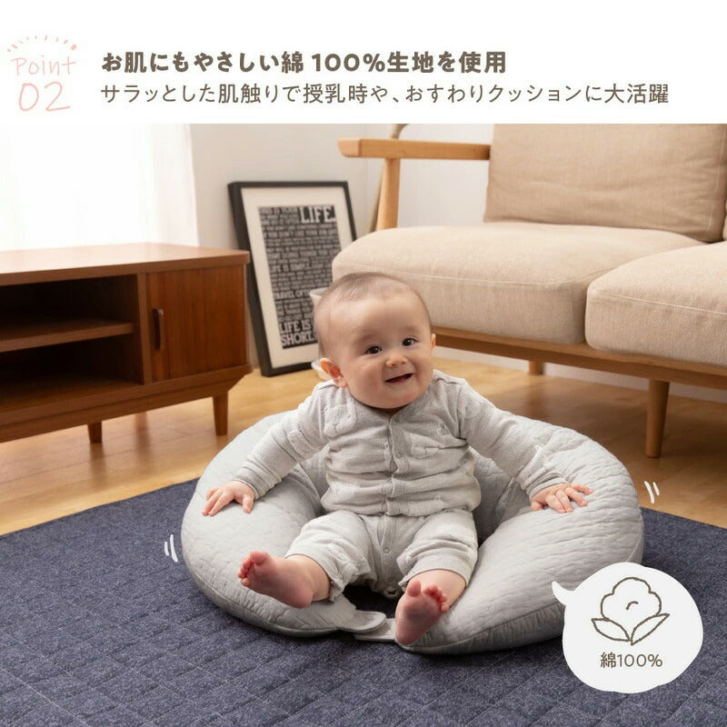 イブル マルチクッション 授乳クッション CLOUD柄 綿100% mofua(モフア) 韓国インテリア 韓国イブル 赤ちゃん ベビー お母さん ママ キルティング コットン 出産祝い ギフト プレゼント