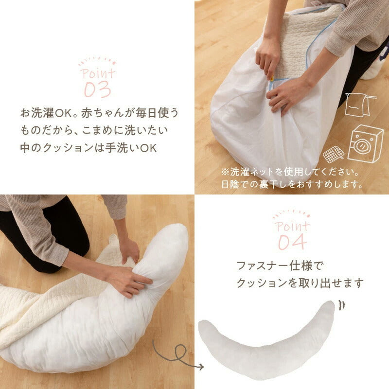 イブル マルチクッション 授乳クッション CLOUD柄 綿100% mofua(モフア) 韓国インテリア 韓国イブル 赤ちゃん ベビー お母さん ママ キルティング コットン 出産祝い ギフト プレゼント