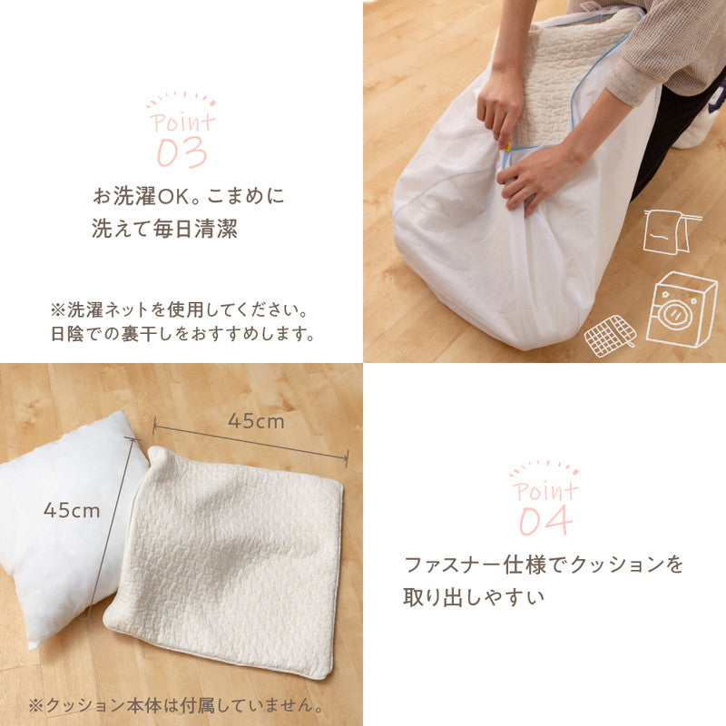 イブル CLOUD柄 綿100% クッションカバー 45×45cm mofua モフア 洗える おしゃれ かわいい 低ホルム 韓国インテリア マタニティ 赤ちゃん ベビー キルティング カバー クッション 新生活
