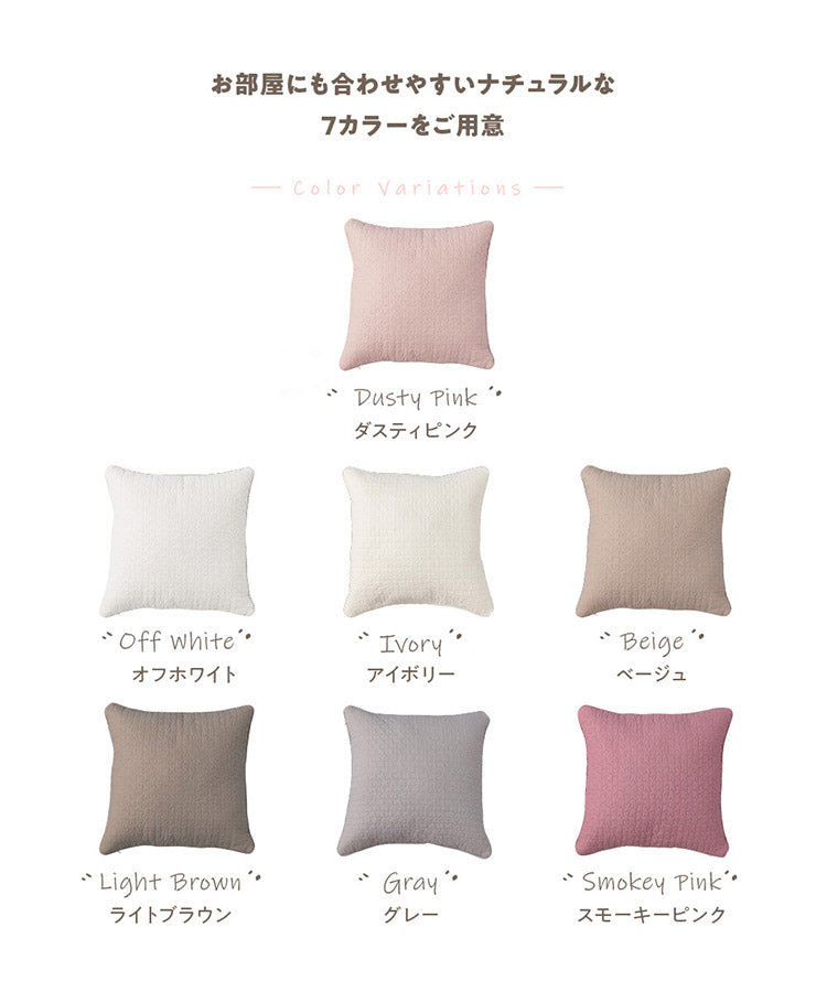 イブル CLOUD柄 綿100% クッションカバー 45×45cm mofua モフア 洗える おしゃれ かわいい 低ホルム 韓国インテリア マタニティ 赤ちゃん ベビー キルティング カバー クッション 新生活