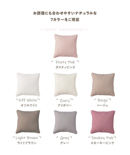 イブル CLOUD柄 綿100% クッションカバー 45×45cm mofua モフア 洗える おしゃれ かわいい 低ホルム 韓国インテリア マタニティ 赤ちゃん ベビー キルティング カバー クッション 新生活