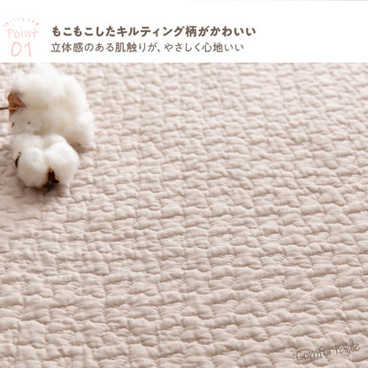イブル ベビーマット キルトカバー付 CLOUD柄 綿100% mofua モフア 洗える 丸洗い おしゃれ かわいい 低ホルム 韓国インテリア マタニティ 赤ちゃん ベビー キルティング マット お昼寝マット 敷き布団 敷布団 (代引不可)