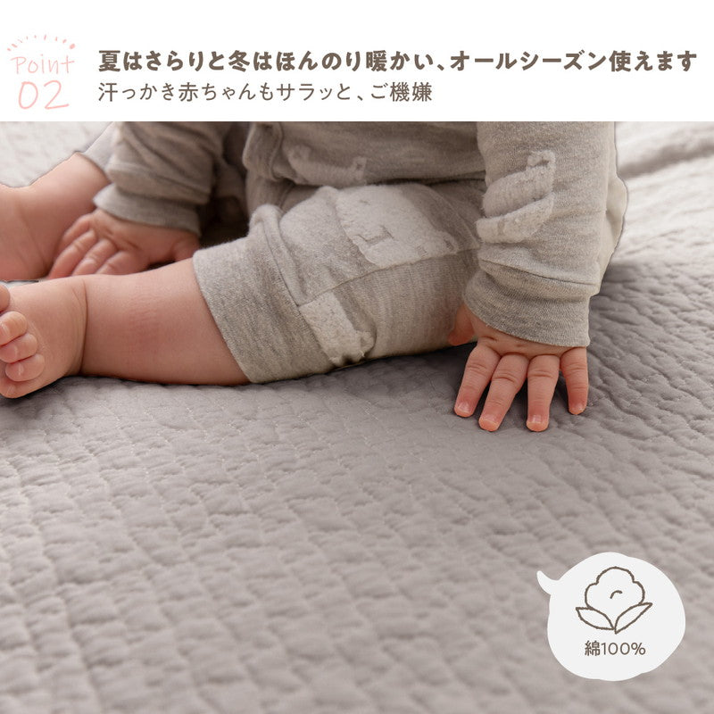 イブル ベビーマット キルトカバー付 CLOUD柄 綿100% mofua モフア 洗える 丸洗い おしゃれ かわいい 低ホルム 韓国インテリア マタニティ 赤ちゃん ベビー キルティング マット お昼寝マット 敷き布団 敷布団 (代引不可)