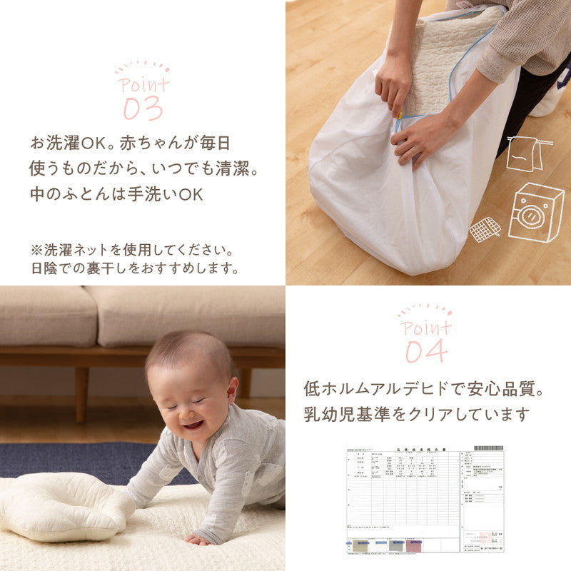 イブル ベビーマット キルトカバー付 CLOUD柄 綿100% mofua モフア 洗える 丸洗い おしゃれ かわいい 低ホルム 韓国インテリア マタニティ 赤ちゃん ベビー キルティング マット お昼寝マット 敷き布団 敷布団 (代引不可)