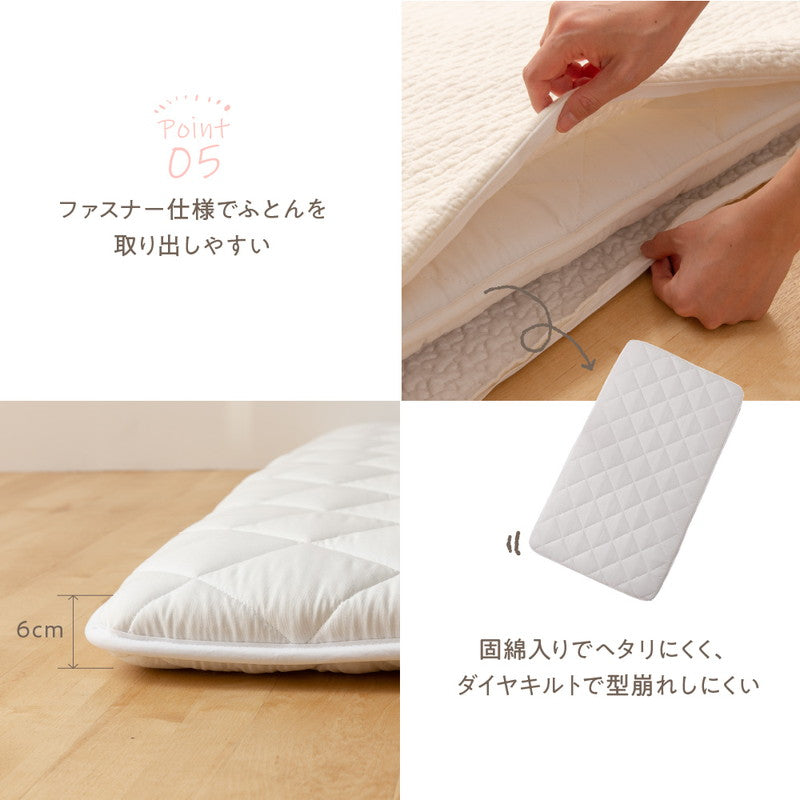 イブル ベビーマット キルトカバー付 CLOUD柄 綿100% mofua モフア 洗える 丸洗い おしゃれ かわいい 低ホルム 韓国インテリア マタニティ 赤ちゃん ベビー キルティング マット お昼寝マット 敷き布団 敷布団 (代引不可)