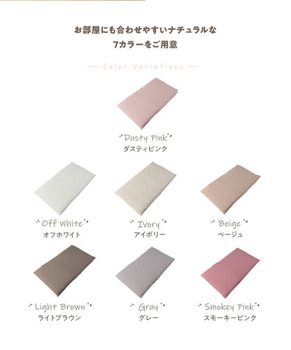 イブル ベビーマット キルトカバー付 CLOUD柄 綿100% mofua モフア 洗える 丸洗い おしゃれ かわいい 低ホルム 韓国インテリア マタニティ 赤ちゃん ベビー キルティング マット お昼寝マット 敷き布団 敷布団 (代引不可)