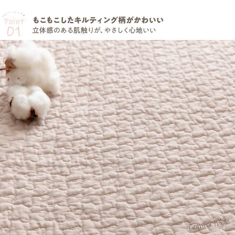 イブル 抱っこふとん CLOUD柄 綿100% 40×70cm mofua モフア 洗える 丸洗い おしゃれ かわいい 低ホルム 韓国インテリア マタニティ 赤ちゃん ベビー キルティング マタニティ おくるみ 寝かしつけ 出産祝い