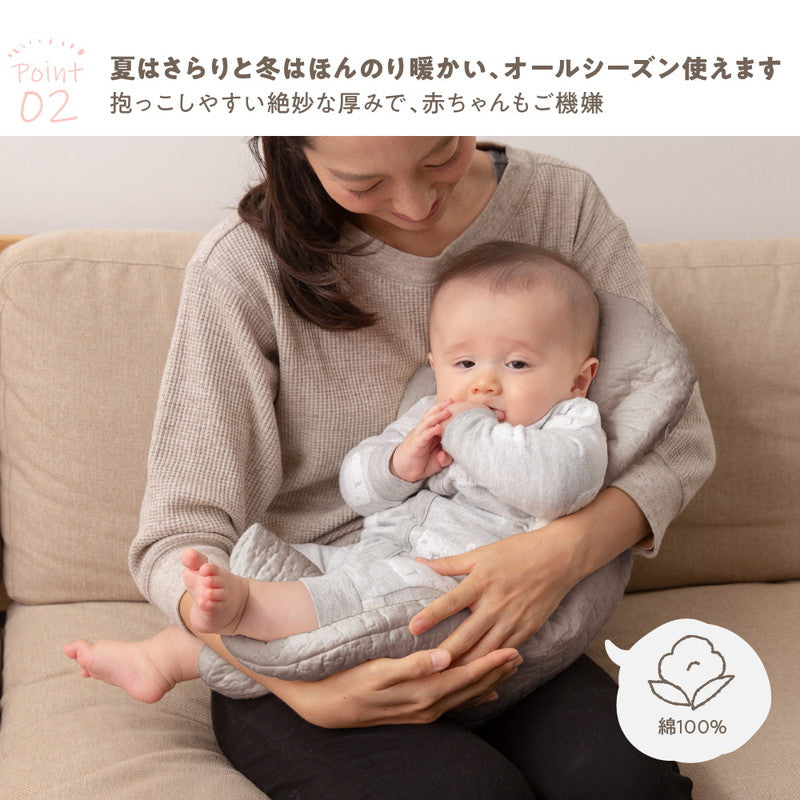 イブル 抱っこふとん CLOUD柄 綿100% 40×70cm mofua モフア 洗える 丸洗い おしゃれ かわいい 低ホルム 韓国インテリア マタニティ 赤ちゃん ベビー キルティング マタニティ おくるみ 寝かしつけ 出産祝い