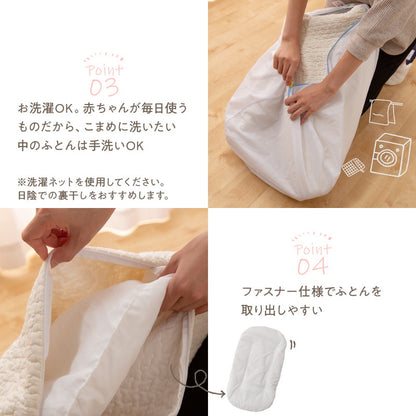 イブル 抱っこふとん CLOUD柄 綿100% 40×70cm mofua モフア 洗える 丸洗い おしゃれ かわいい 低ホルム 韓国インテリア マタニティ 赤ちゃん ベビー キルティング マタニティ おくるみ 寝かしつけ 出産祝い