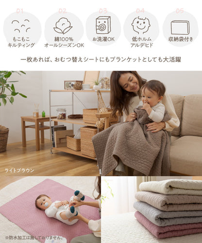イブル おむつ替えシートにもなるブランケット CLOUD柄 綿100% mofua モフア 85×130cm 収納袋付き 洗える 丸洗い おしゃれ かわいい 低ホルム 韓国インテリア マタニティ 赤ちゃん ブランケット 掛け布団 シーツ