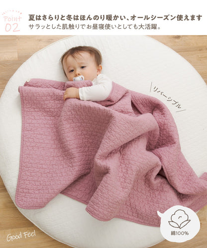 イブル おむつ替えシートにもなるブランケット CLOUD柄 綿100% mofua モフア 85×130cm 収納袋付き 洗える 丸洗い おしゃれ かわいい 低ホルム 韓国インテリア マタニティ 赤ちゃん ブランケット 掛け布団 シーツ