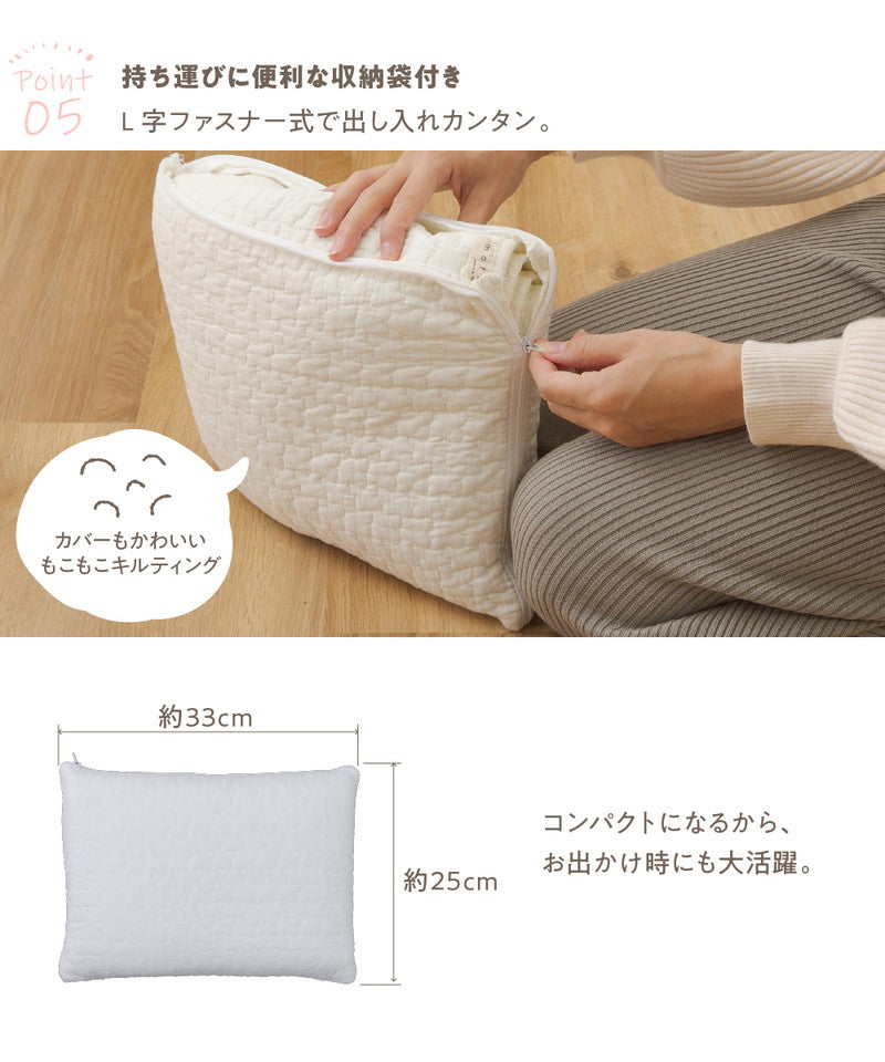 イブル おむつ替えシートにもなるブランケット CLOUD柄 綿100% mofua モフア 85×130cm 収納袋付き 洗える 丸洗い おしゃれ かわいい 低ホルム 韓国インテリア マタニティ 赤ちゃん ブランケット 掛け布団 シーツ