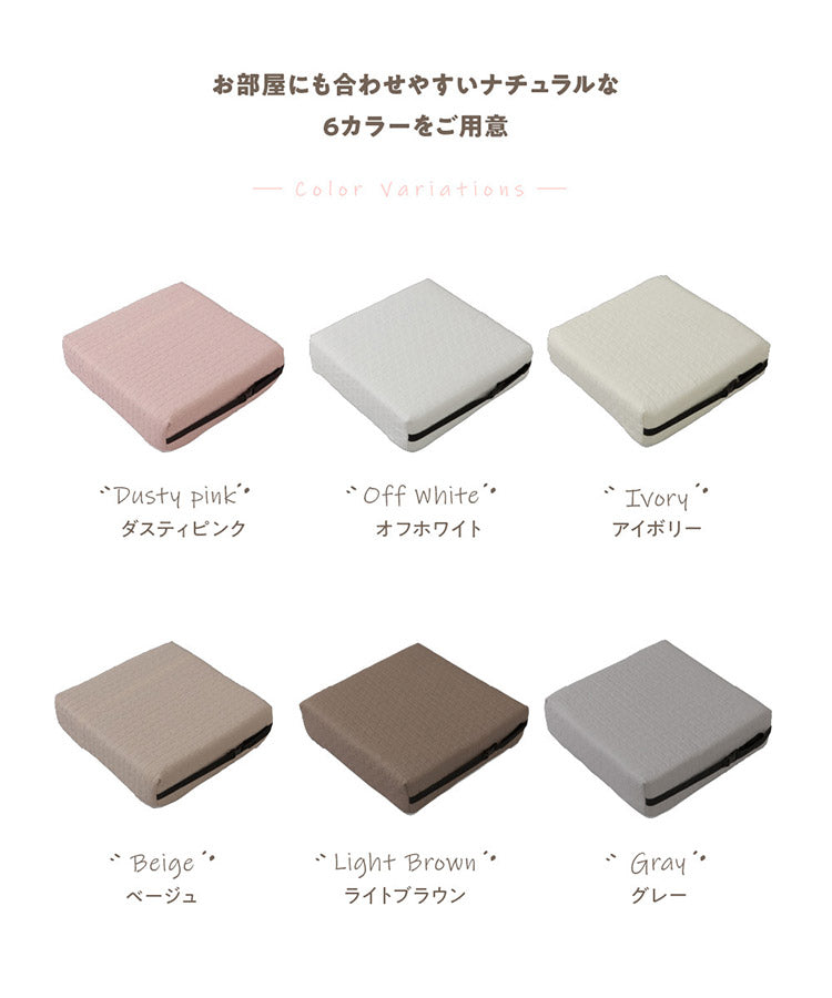 イブル CLOUD柄 高さ調節ができるキッズ用のお食事クッション 38×38×9cm 綿100％ mofua モフア 洗える おしゃれ かわいい 低ホルム 韓国インテリア マタニティ 子供用 チェアクッション 座布団 シートクッション (代引不可)