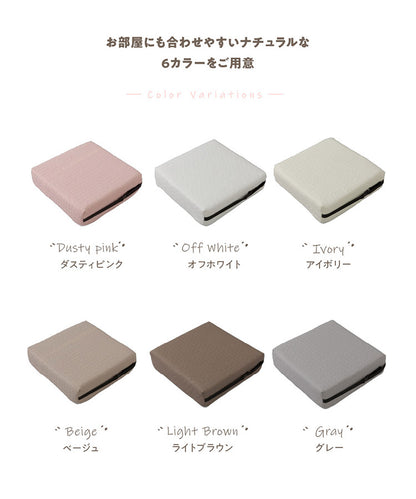 イブル CLOUD柄 高さ調節ができるキッズ用のお食事クッション 38×38×9cm 綿100％ mofua モフア 洗える おしゃれ かわいい 低ホルム 韓国インテリア マタニティ 子供用 チェアクッション 座布団 シートクッション (代引不可)