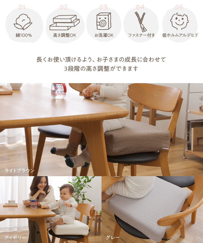 イブル CLOUD柄 高さ調節ができるキッズ用のお食事クッション 38×38×9cm 綿100％ mofua モフア 洗える おしゃれ かわいい 低ホルム 韓国インテリア マタニティ 子供用 チェアクッション 座布団 シートクッション (代引不可)