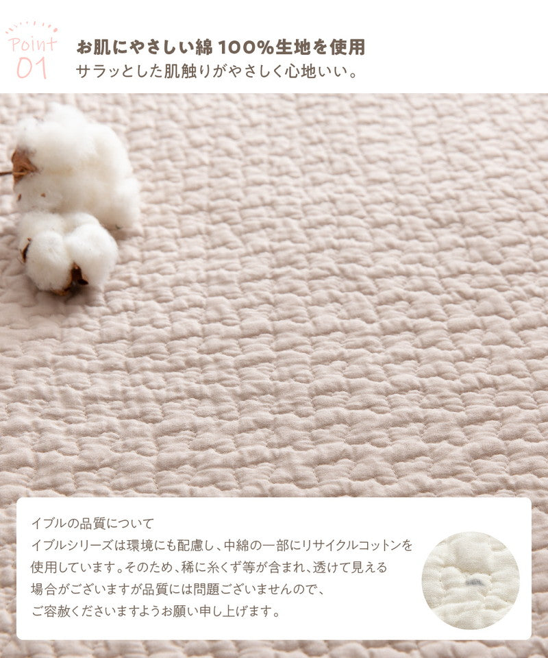 イブル CLOUD柄 高さ調節ができるキッズ用のお食事クッション 38×38×9cm 綿100％ mofua モフア 洗える おしゃれ かわいい 低ホルム 韓国インテリア マタニティ 子供用 チェアクッション 座布団 シートクッション (代引不可)