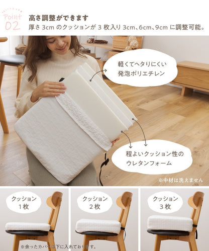 イブル CLOUD柄 高さ調節ができるキッズ用のお食事クッション 38×38×9cm 綿100％ mofua モフア 洗える おしゃれ かわいい 低ホルム 韓国インテリア マタニティ 子供用 チェアクッション 座布団 シートクッション (代引不可)