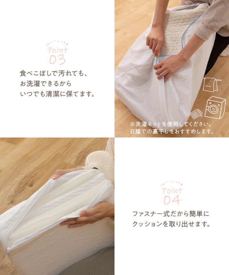 イブル CLOUD柄 高さ調節ができるキッズ用のお食事クッション 38×38×9cm 綿100％ mofua モフア 洗える おしゃれ かわいい 低ホルム 韓国インテリア マタニティ 子供用 チェアクッション 座布団 シートクッション (代引不可)