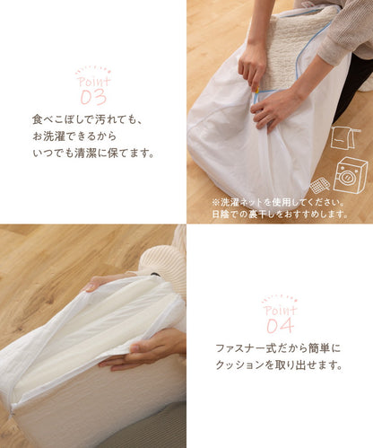 イブル CLOUD柄 高さ調節ができるキッズ用のお食事クッション 38×38×9cm 綿100％ mofua モフア 洗える おしゃれ かわいい 低ホルム 韓国インテリア マタニティ 子供用 チェアクッション 座布団 シートクッション (代引不可)