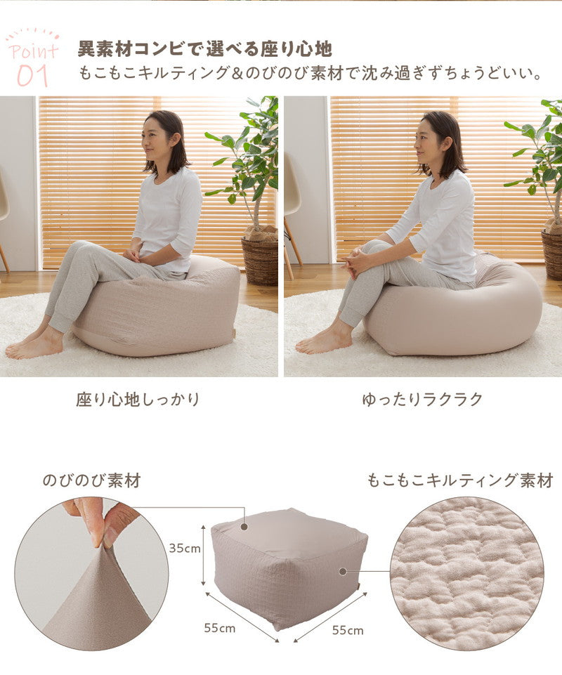 mofua(モフア)イブル CLOUD柄くすみ系おしゃれなビーズクッション 55×55×35cm