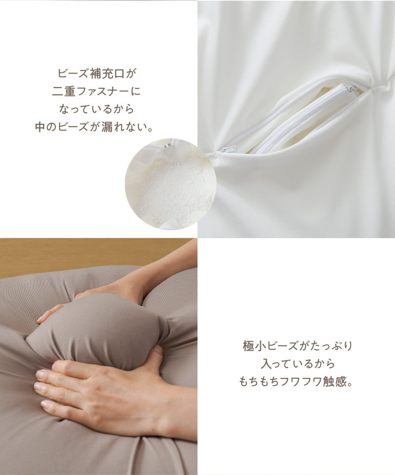 mofua(モフア)イブル CLOUD柄くすみ系おしゃれなビーズクッション 55×55×35cm