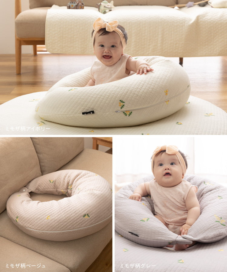 イブル 丸洗いできるマルチクッション 本体+カバーセット 31×110cm 授乳クッション 抱き枕 綿100% コットン100% 洗える mofua モフア 赤ちゃん ベビー ママ 妊婦 出産祝い ギフト プレゼント