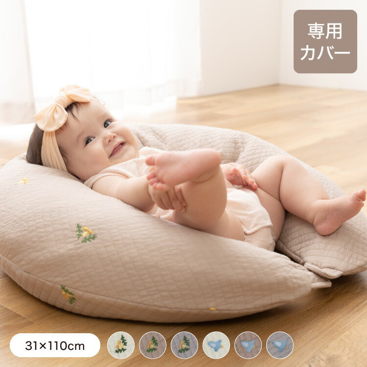 授乳用品・ベビー用食事用品 – 【公式】リコメン堂 家具・家電