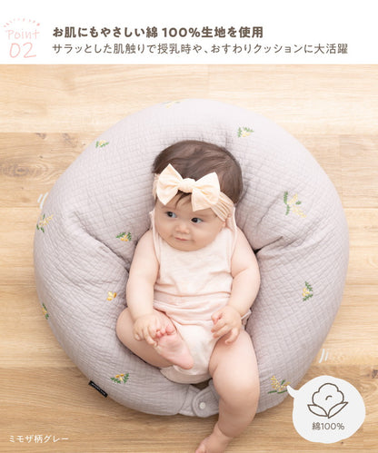 イブル 丸洗いできるマルチクッション 専用カバー 31×110cm 授乳クッション 抱き枕 綿100% コットン100% 洗える mofua モフア 赤ちゃん ベビー ママ 妊婦 出産祝い ギフト プレゼント