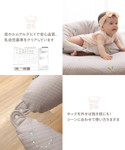 イブル 丸洗いできるマルチクッション 専用カバー 31×110cm 授乳クッション 抱き枕 綿100% コットン100% 洗える mofua モフア 赤ちゃん ベビー ママ 妊婦 出産祝い ギフト プレゼント