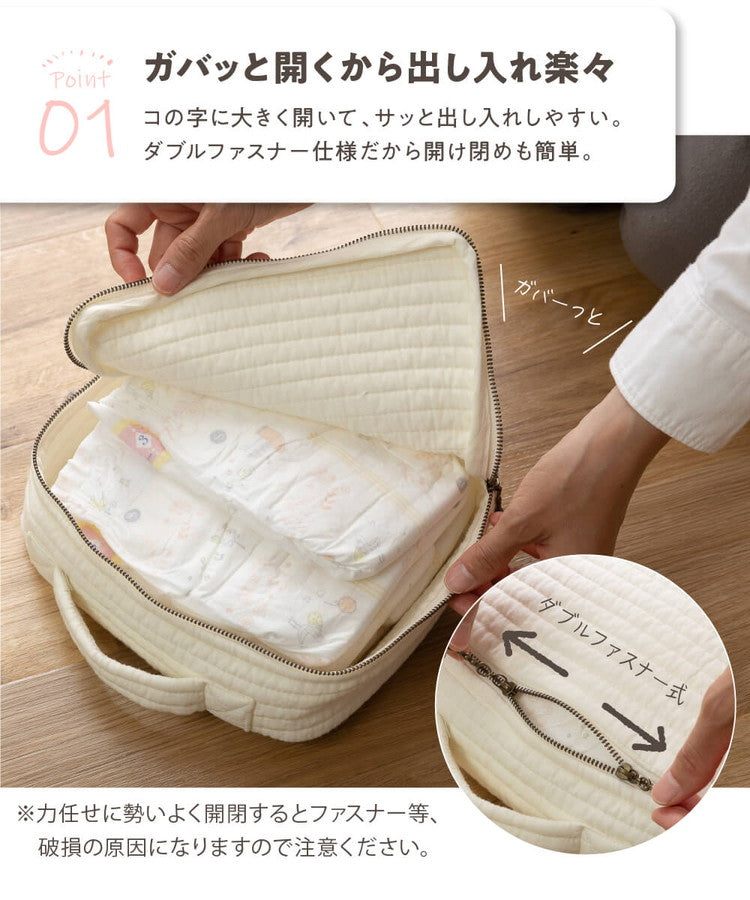 イブル 洗える マルチポーチ おむつポーチ 収納袋 Mサイズ 綿100% コットン100% mofua モフア かわいい おしゃれ 赤ちゃん ベビー ママ 妊婦 出産祝い ギフト プレゼント