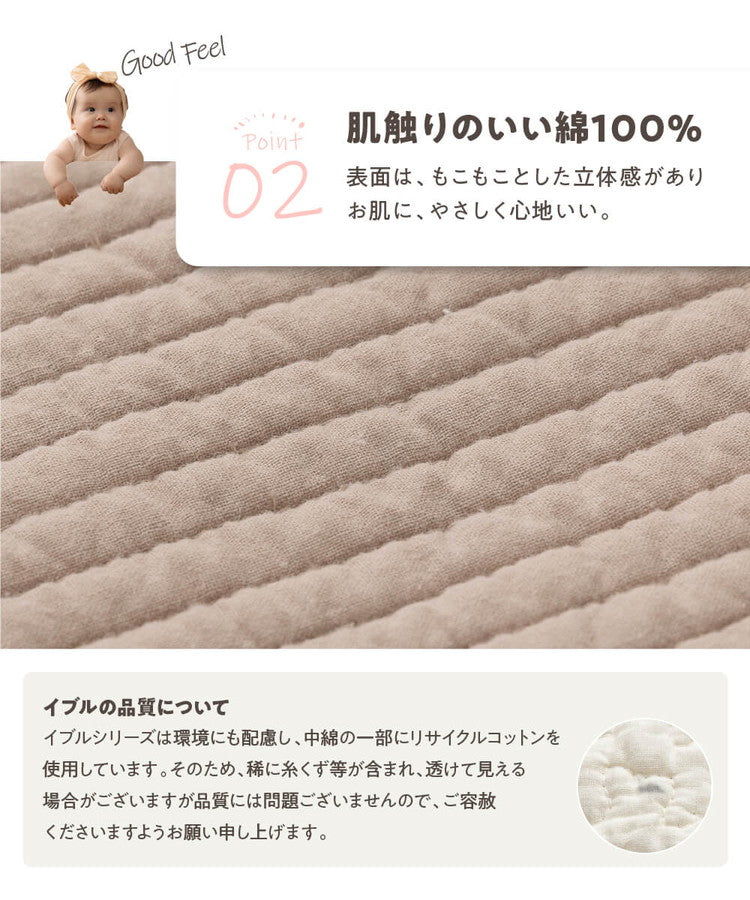 イブル 洗える マルチポーチ おむつポーチ 収納袋 Mサイズ 綿100% コットン100% mofua モフア かわいい おしゃれ 赤ちゃん ベビー ママ 妊婦 出産祝い ギフト プレゼント