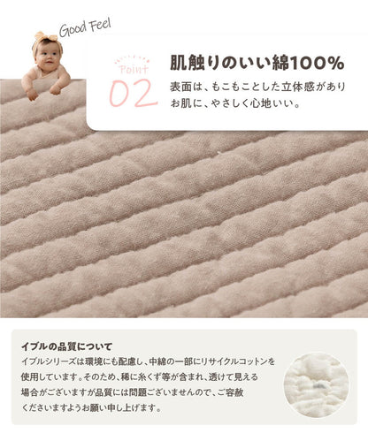 イブル 洗える マルチポーチ おむつポーチ 収納袋 Mサイズ 綿100% コットン100% mofua モフア かわいい おしゃれ 赤ちゃん ベビー ママ 妊婦 出産祝い ギフト プレゼント