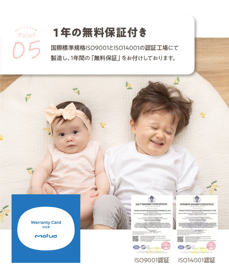 イブル 洗える マルチポーチ おむつポーチ 収納袋 Mサイズ 綿100% コットン100% mofua モフア かわいい おしゃれ 赤ちゃん ベビー ママ 妊婦 出産祝い ギフト プレゼント