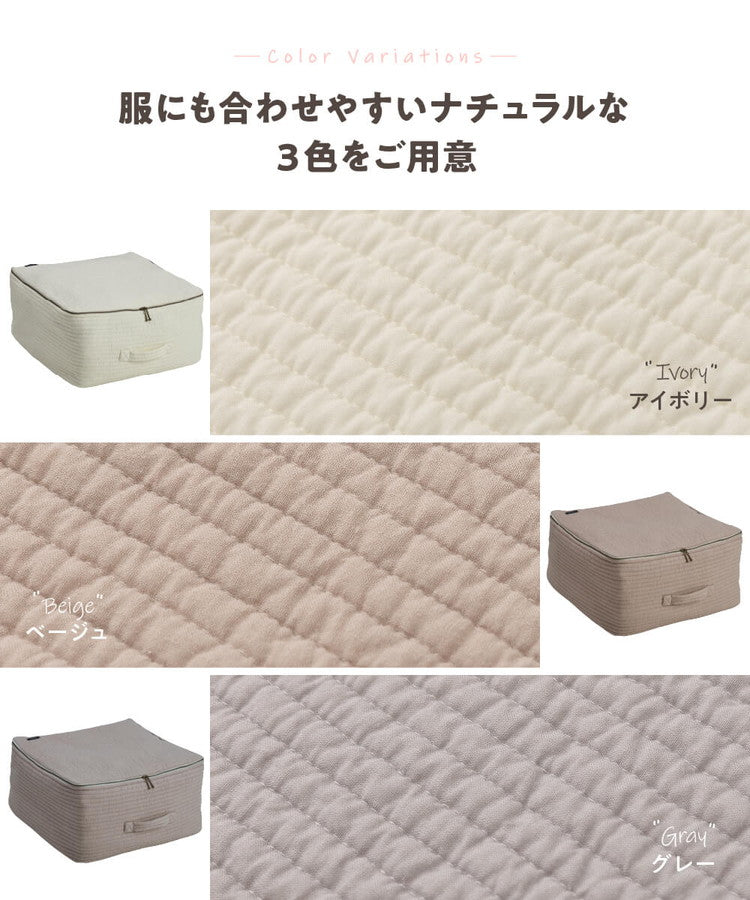 イブル クッションになる布団収納ケース 布団収納袋 32L 綿100% コットン100% 洗える かわいい おしゃれ mofua モフア ギフト プレゼント