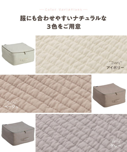 イブル クッションになる布団収納ケース 布団収納袋 32L 綿100% コットン100% 洗える かわいい おしゃれ mofua モフア ギフト プレゼント