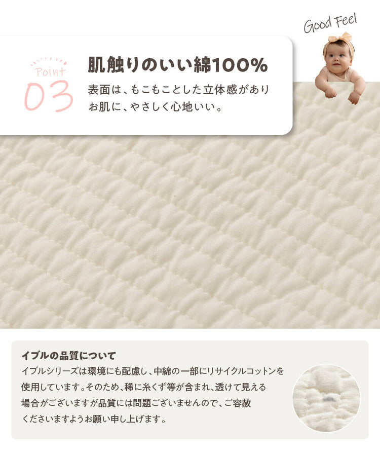 イブル クッションになる布団収納ケース 布団収納袋 32L 綿100% コットン100% 洗える かわいい おしゃれ mofua モフア ギフト プレゼント