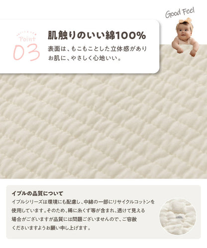 イブル クッションになる布団収納ケース 布団収納袋 32L 綿100% コットン100% 洗える かわいい おしゃれ mofua モフア ギフト プレゼント