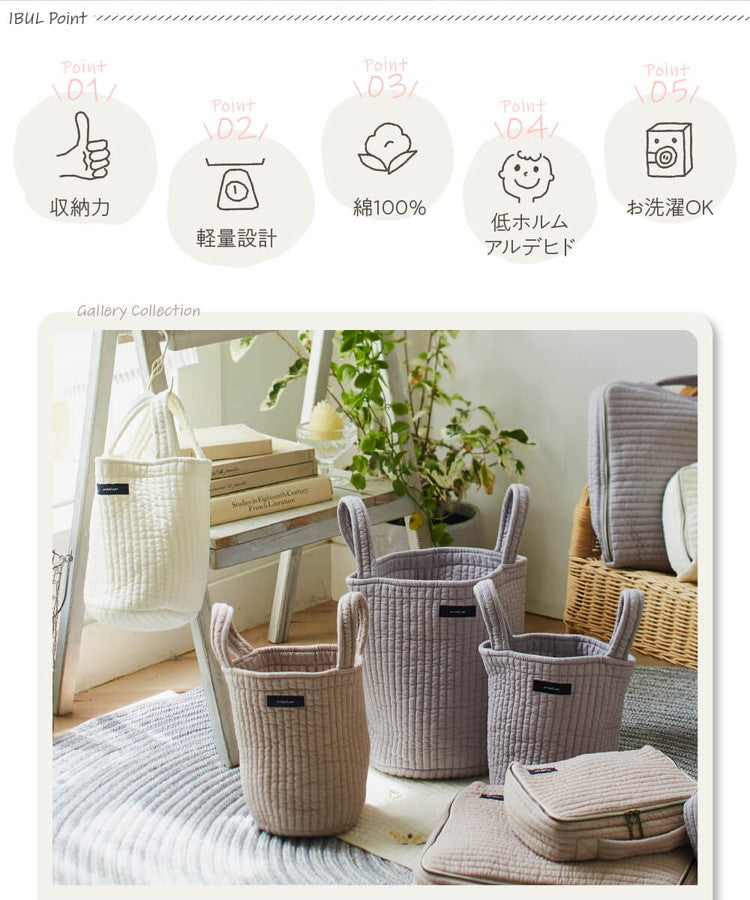 イブル 丸洗いできるマルチバスケットバッグ Sサイズ 綿100% ミニトートバッグ お買い物バッグ 洗える 持ち運び 小物 小さめ 犬 散歩 mofua モフア かわいい おしゃれ