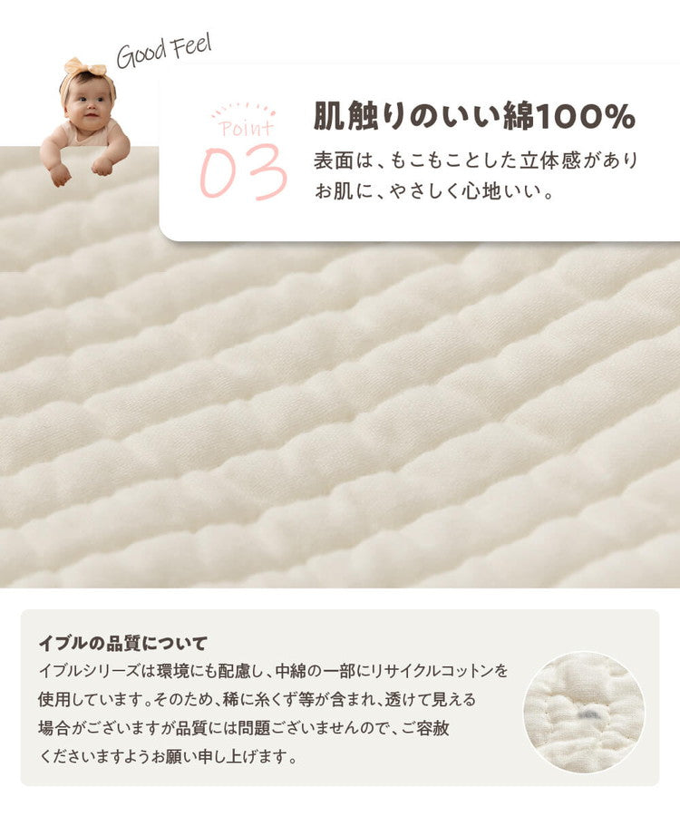 イブル 丸洗いできるマルチバスケットバッグ Sサイズ 綿100% ミニトートバッグ お買い物バッグ 洗える 持ち運び 小物 小さめ 犬 散歩 mofua モフア かわいい おしゃれ