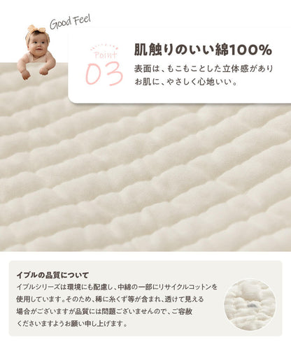 イブル 丸洗いできるマルチバスケットバッグ Sサイズ 綿100% ミニトートバッグ お買い物バッグ 洗える 持ち運び 小物 小さめ 犬 散歩 mofua モフア かわいい おしゃれ